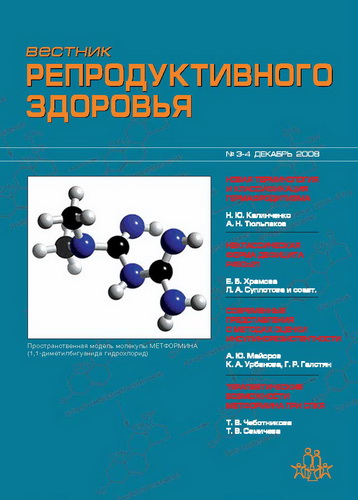 Cover Page